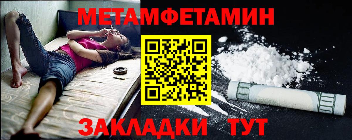 АМФ 97% Борзя