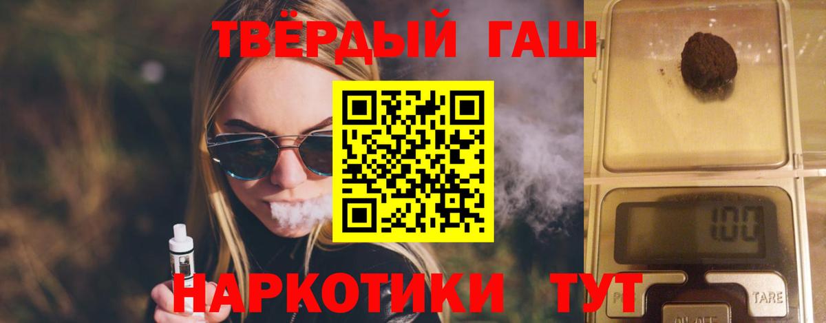 ГАШ Cannabis  Вход с VPN  Борзя  ГАШ Изолятор 