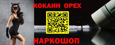 героин Туймазы