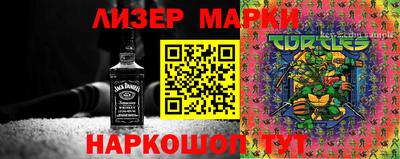 героин Туймазы