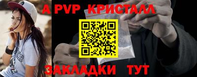 a pvp Тулун