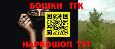 трава Тула
