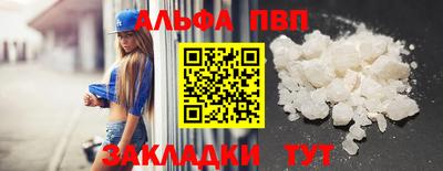 героин Туймазы