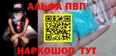 a pvp Тулун