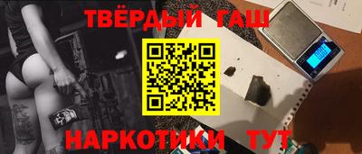 героин Туймазы