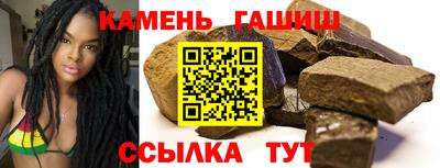 героин Туймазы