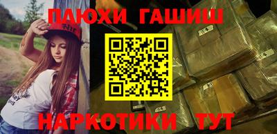 героин Туймазы