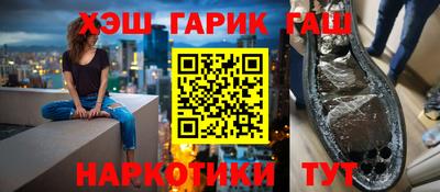 героин Туймазы