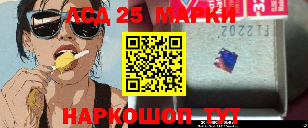 Лсд 25 экстази ecstasy Борзя