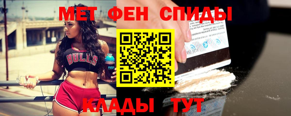 Метамфетамин Декстрометамфетамин 99.9% Борзя