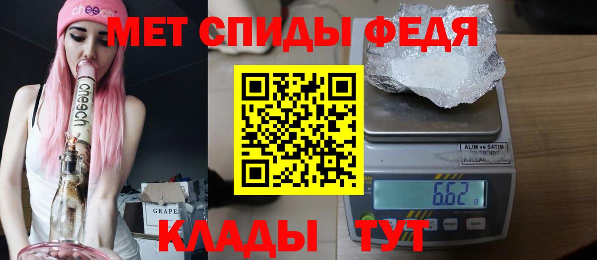 Борзя  Метамфетамин витя  Метамфетамин витя  Вход с VPN 