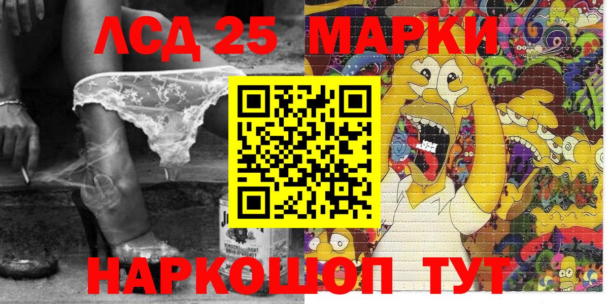 Марки NBOMe 1500мкг  Вход с VPN  Наркотические марки  Марки NBOMe 1500мкг  Борзя 