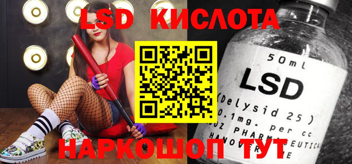 Марки NBOMe 1,5мг Борзя
