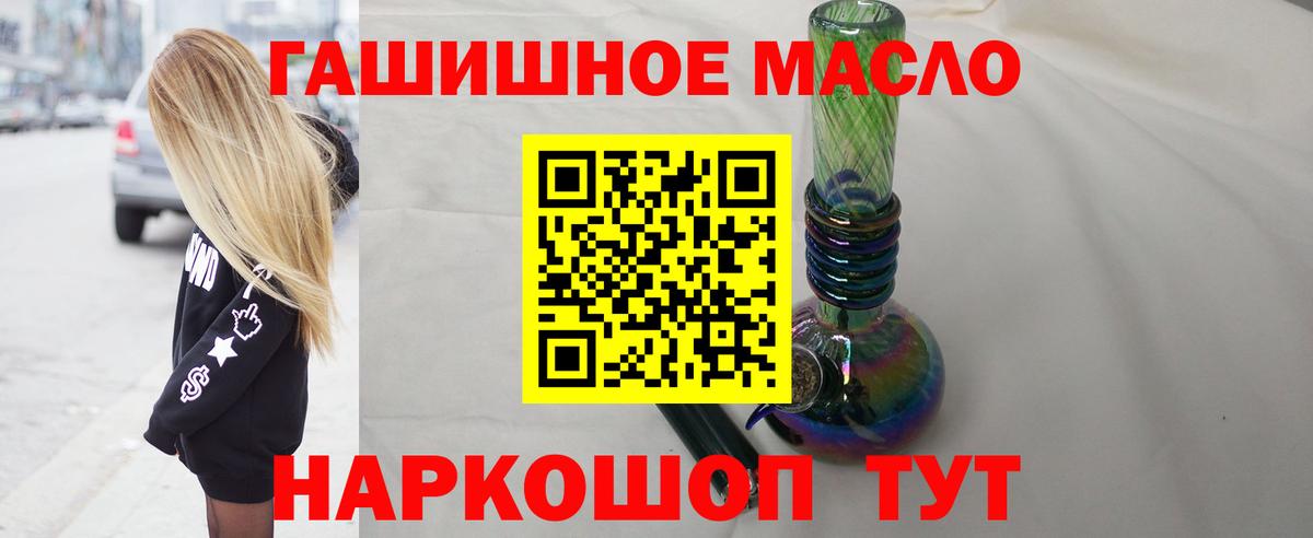 Борзя  Дистиллят ТГК концентрат  Дистиллят ТГК вейп с тгк  дарнет шоп  Вход с VPN 
