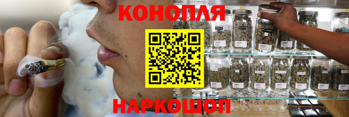 Марихуана VHQ  Конопля OG Kush  Вход с VPN  Каннабис индика  Борзя 